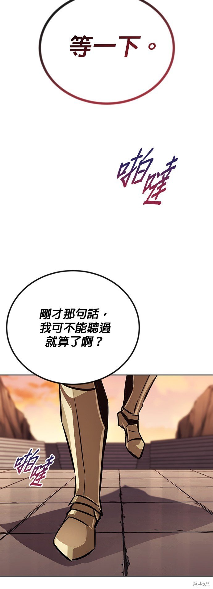 第79话
