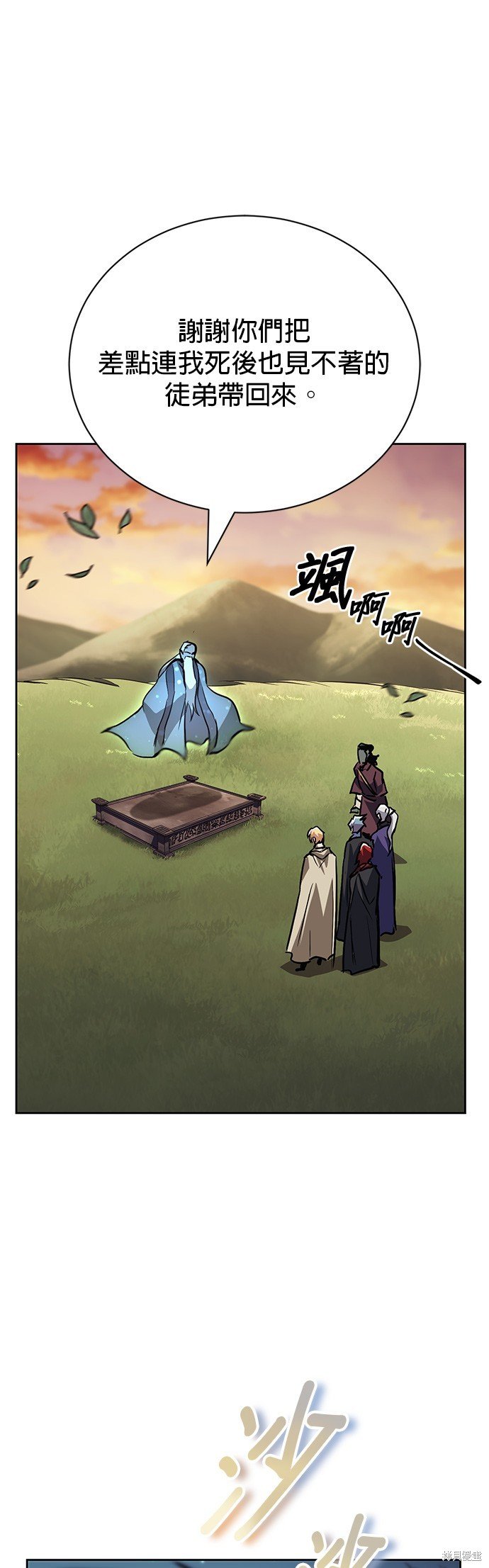 第79话