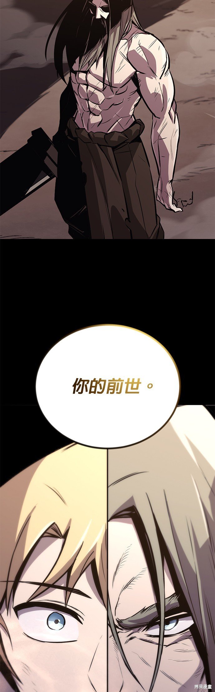 第79话