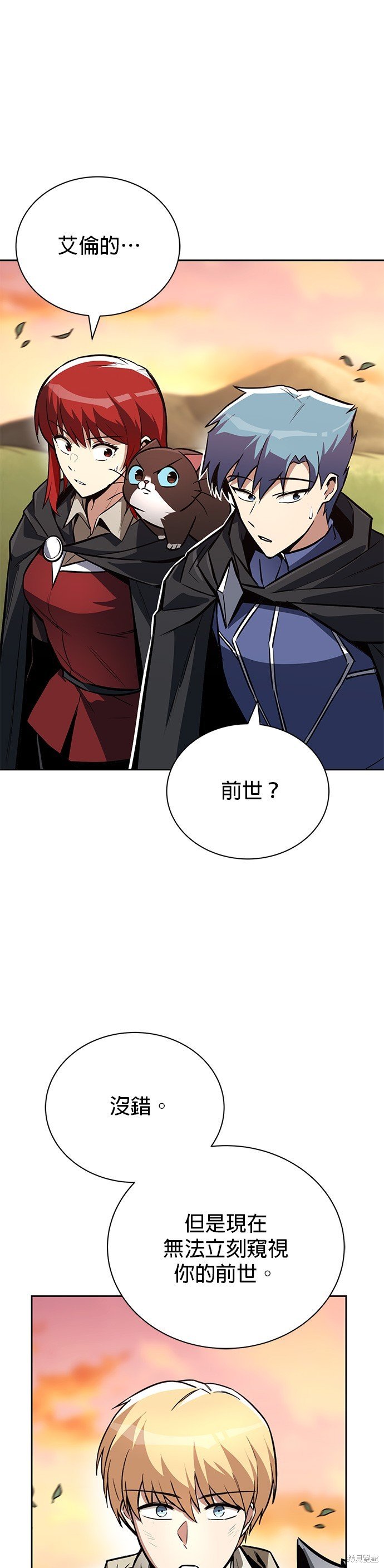 第80话