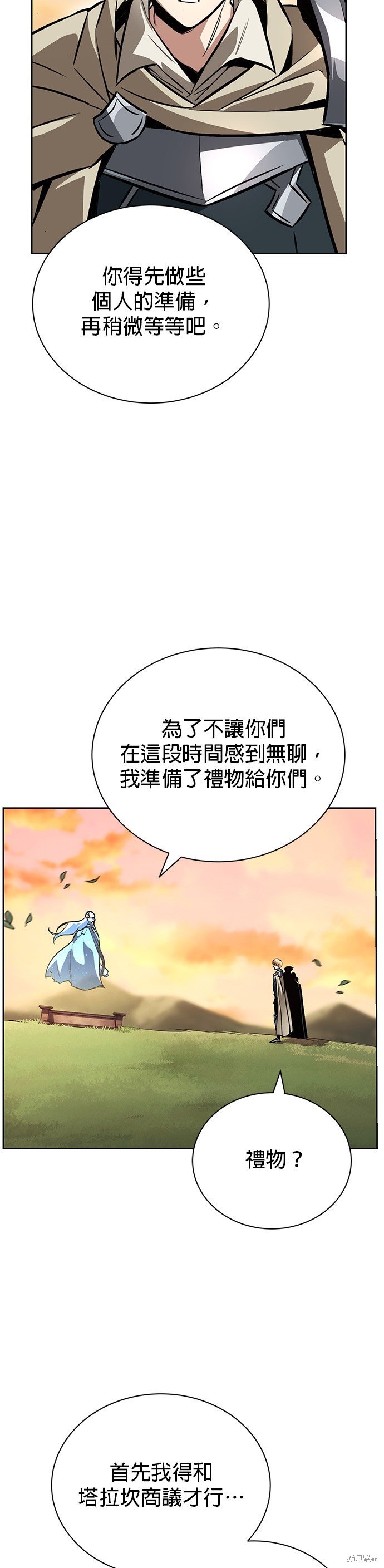 第80话