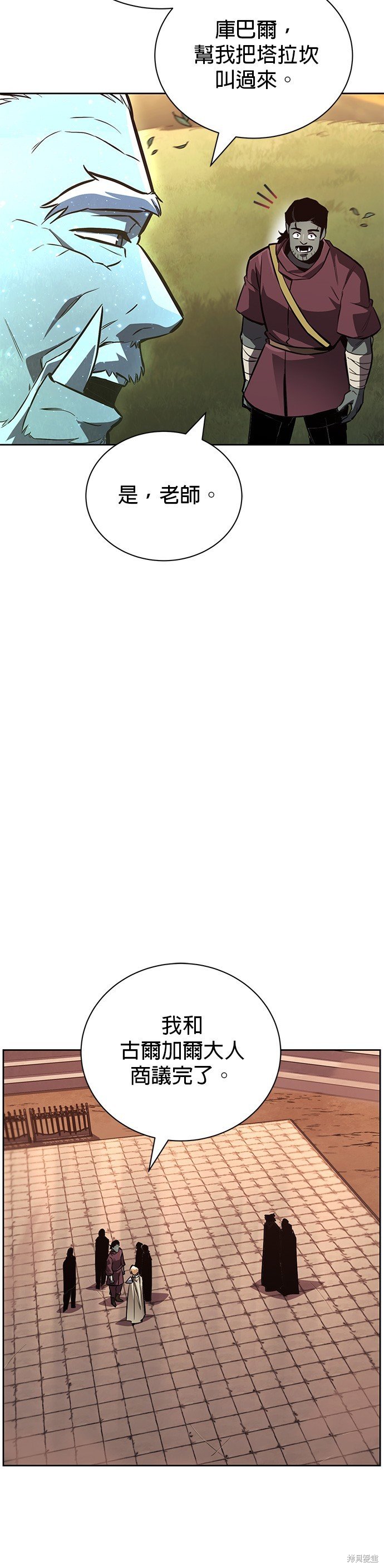 第80话