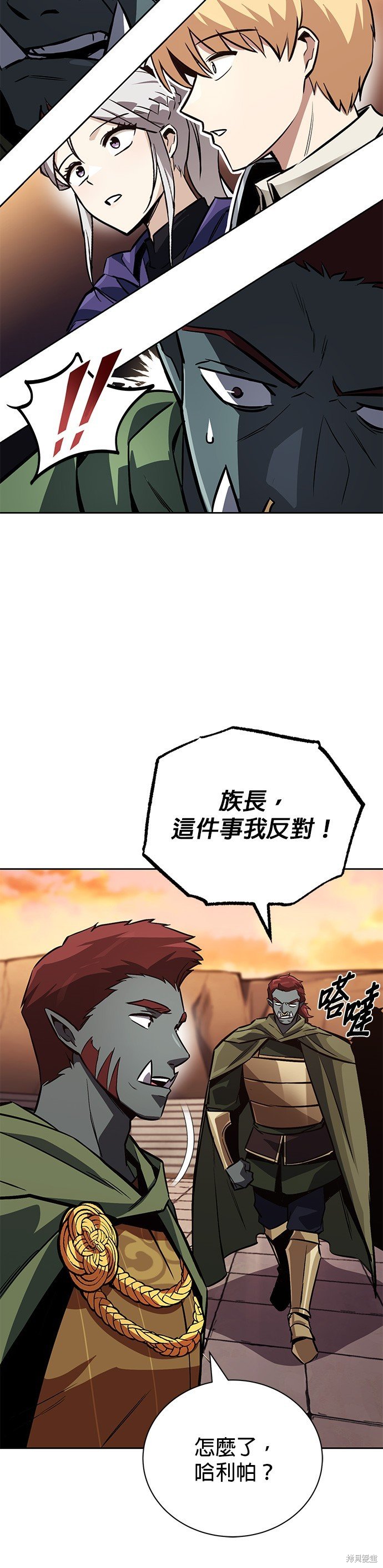 第80话