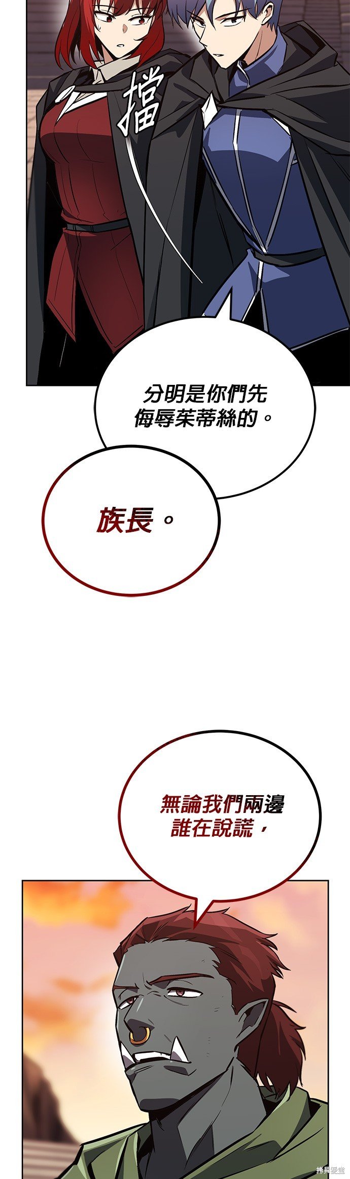 第80话