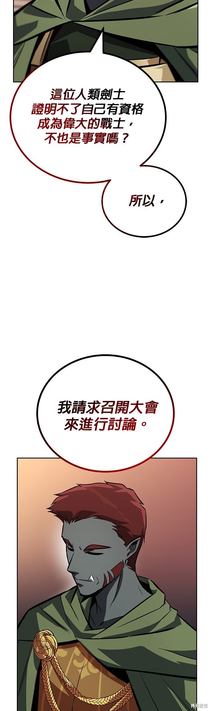 第80话