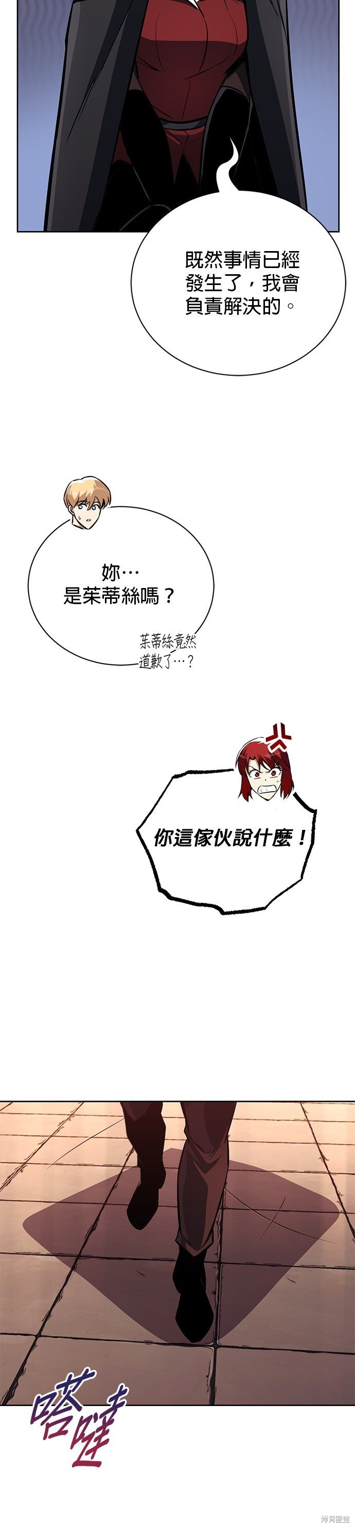 第80话