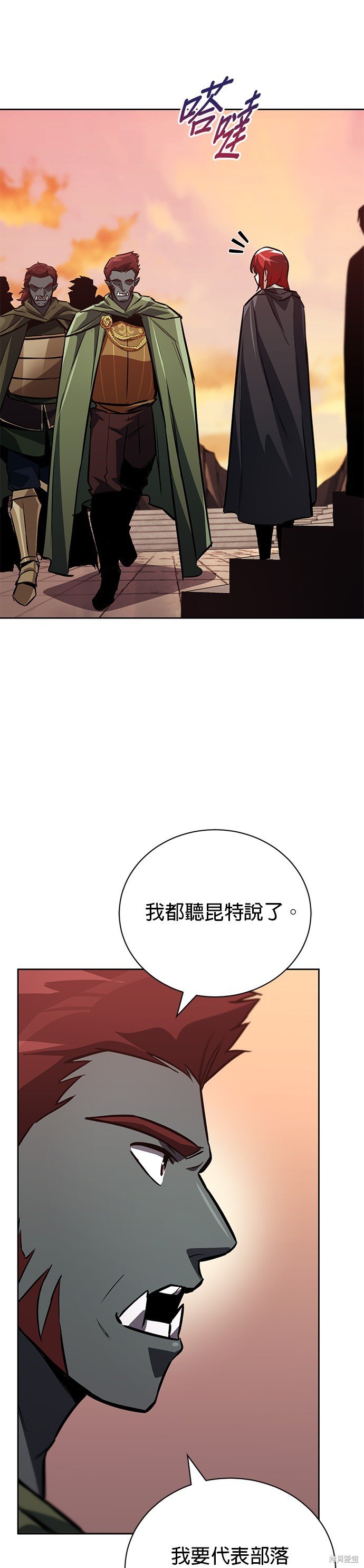 第80话