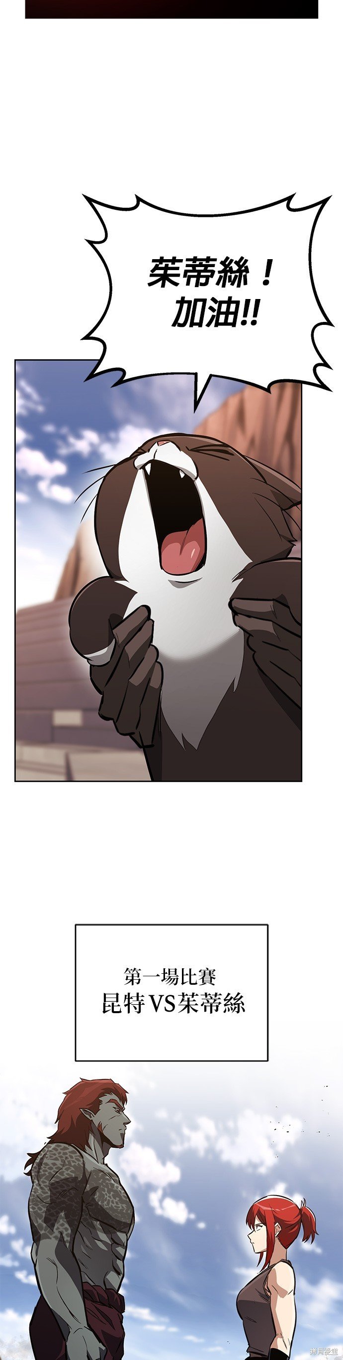 第80话
