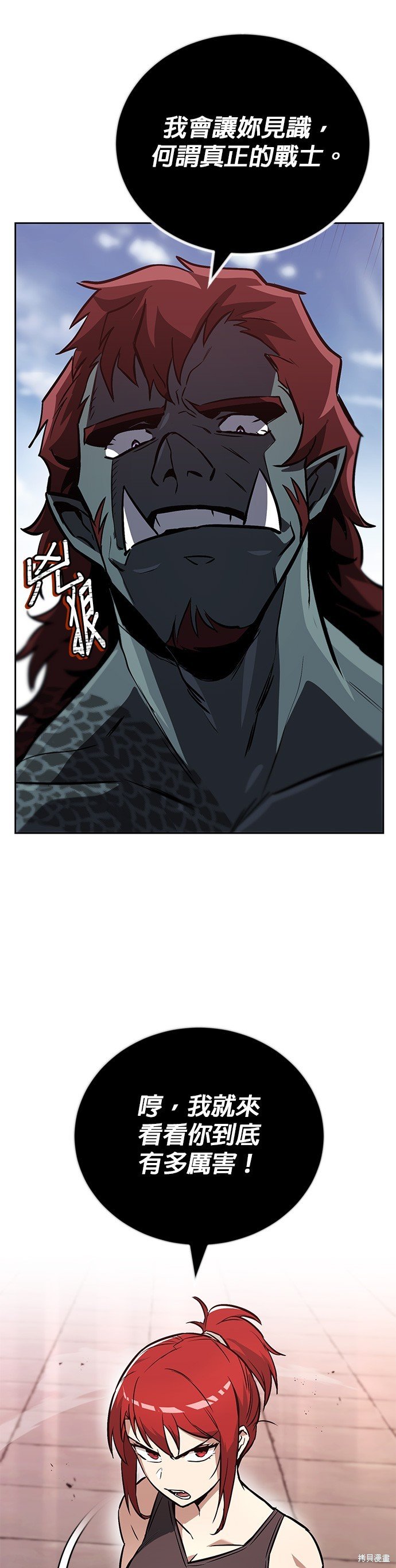 第80话