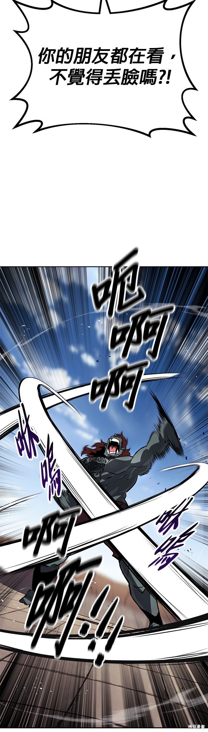 第80话