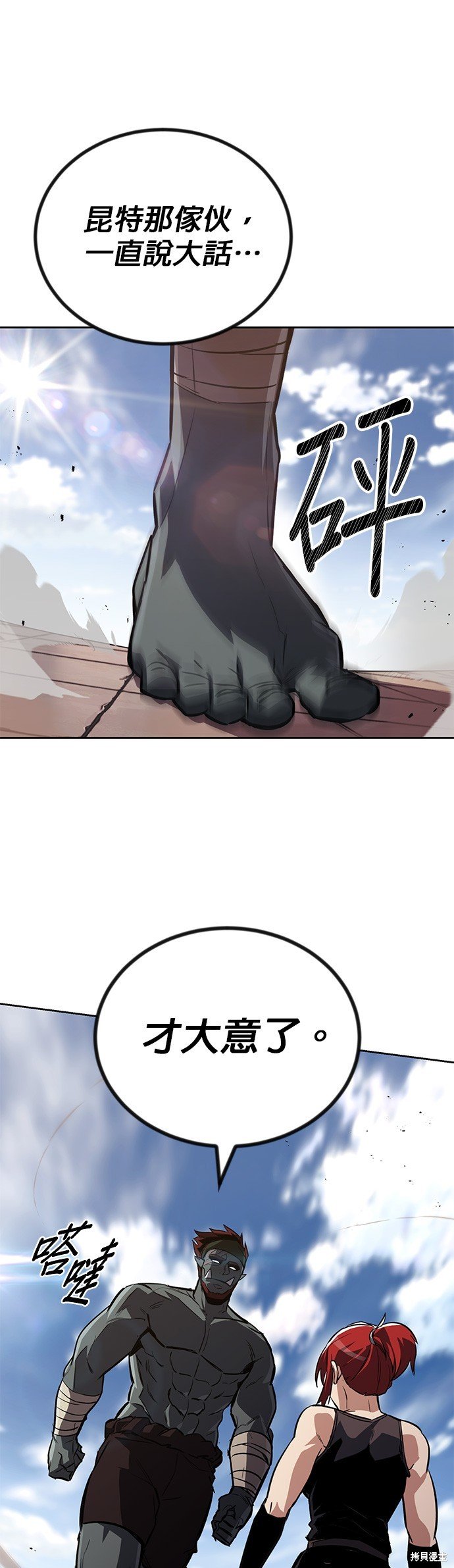 第80话
