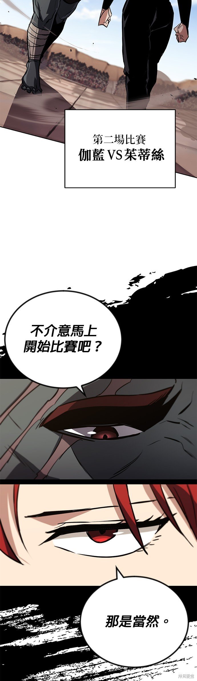 第80话