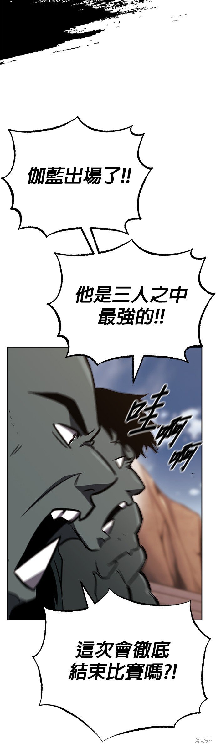 第80话