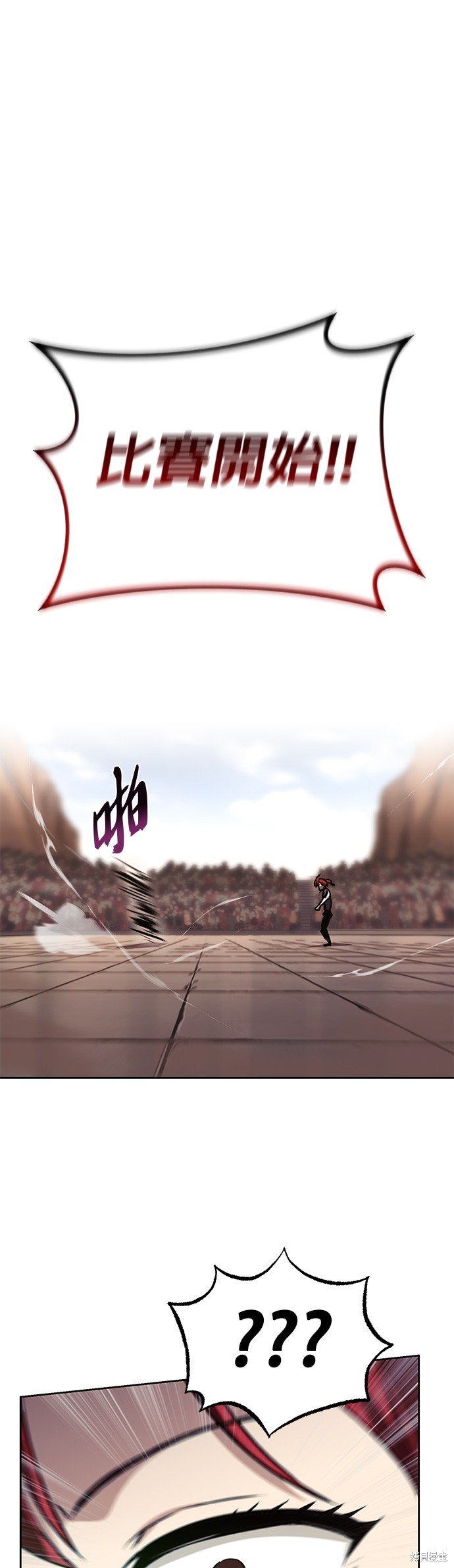 第80话