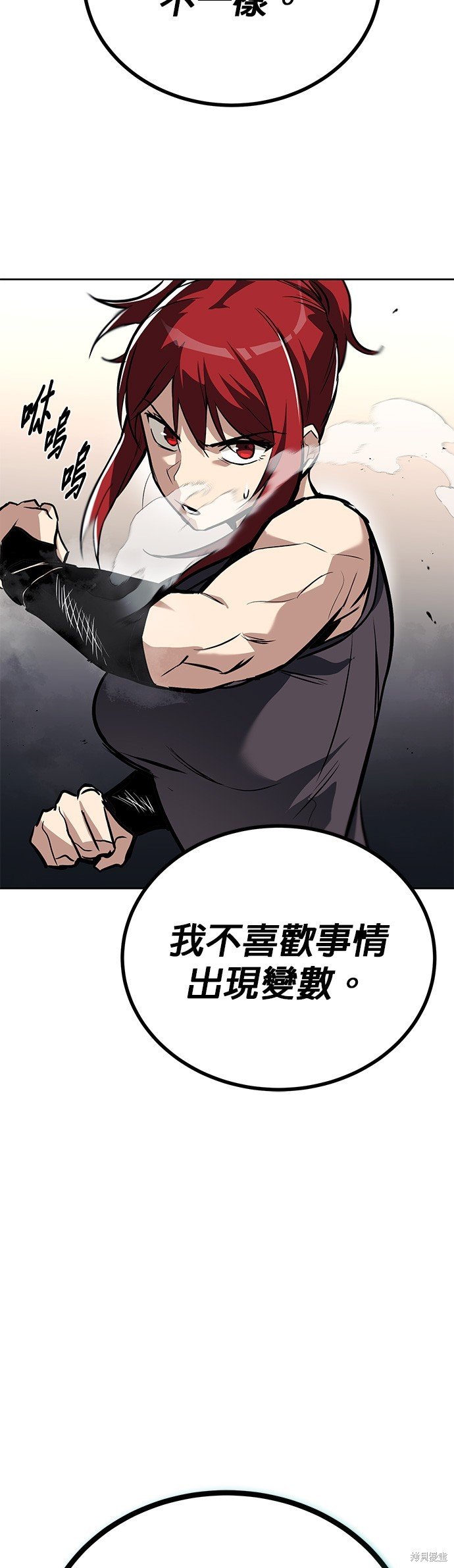 第80话