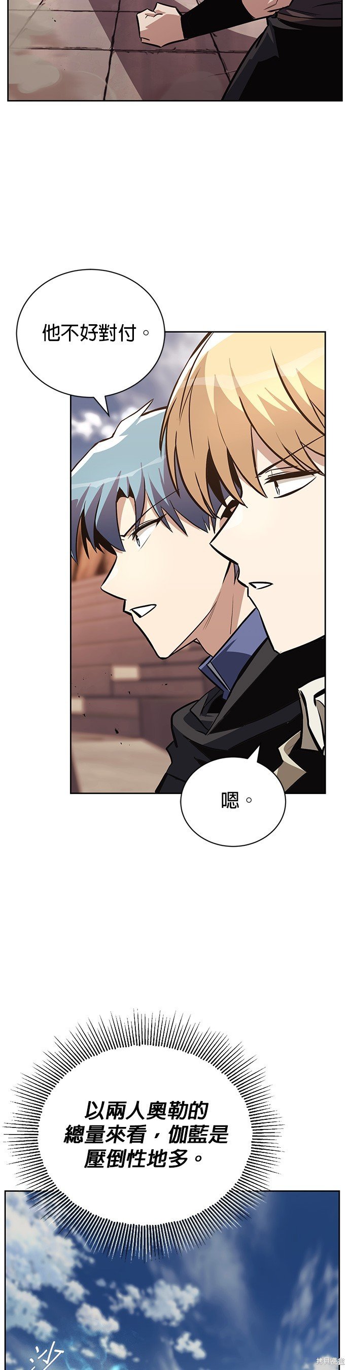 第81话