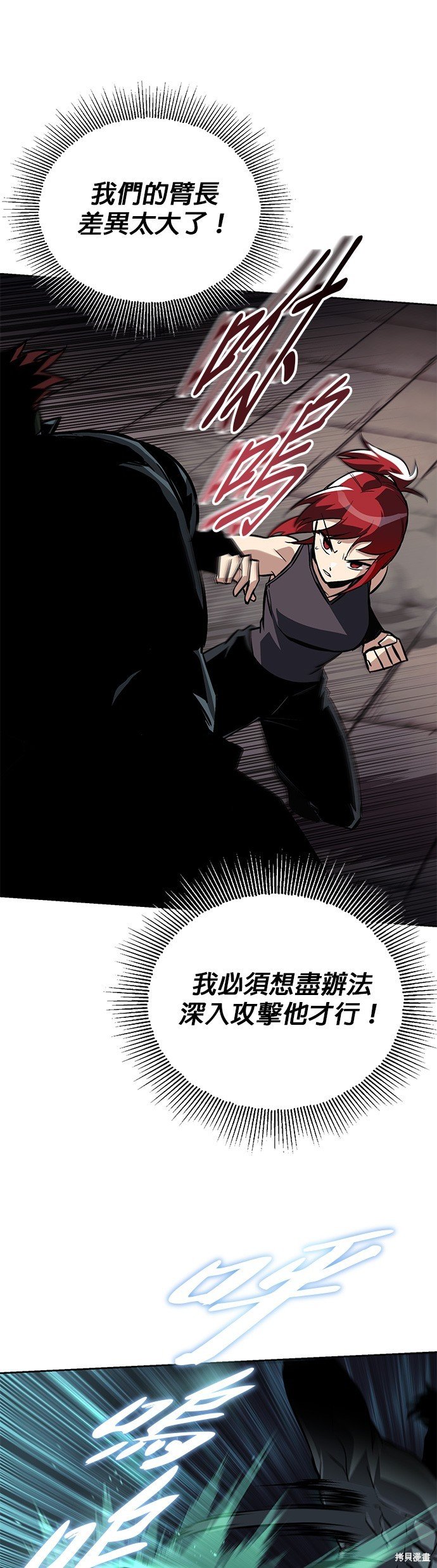 第81话