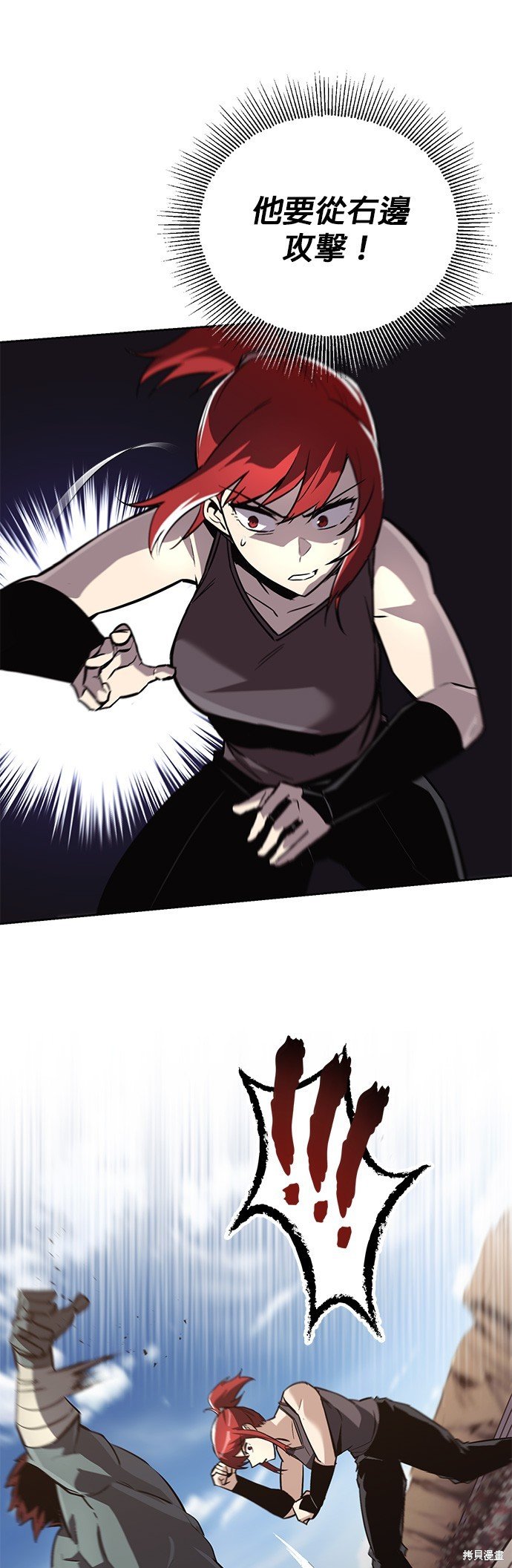 第81话