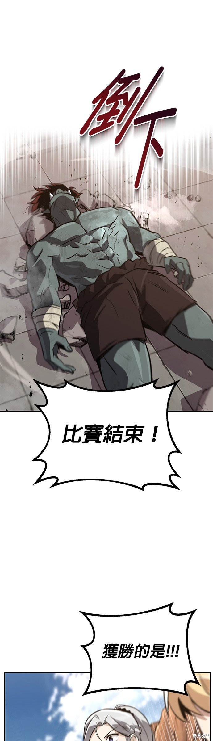 第81话