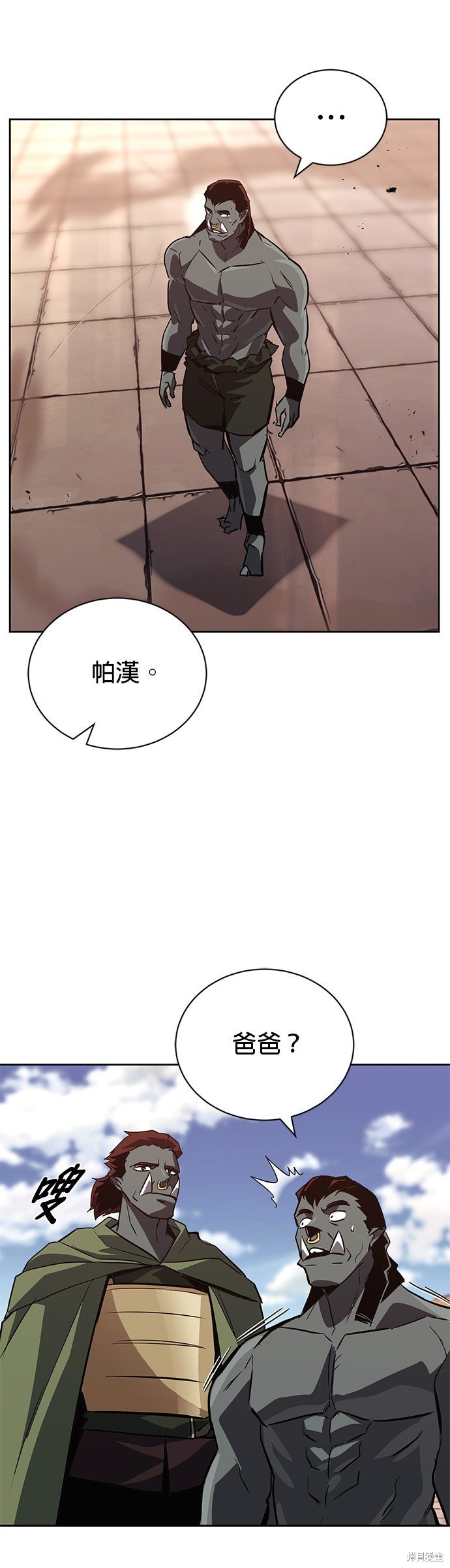 第81话