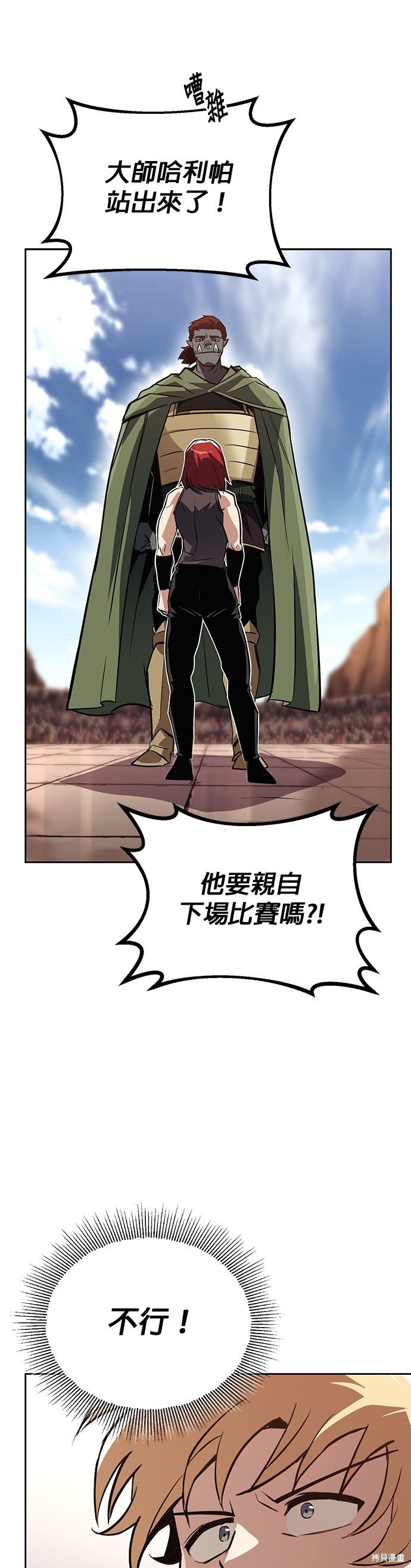 第81话