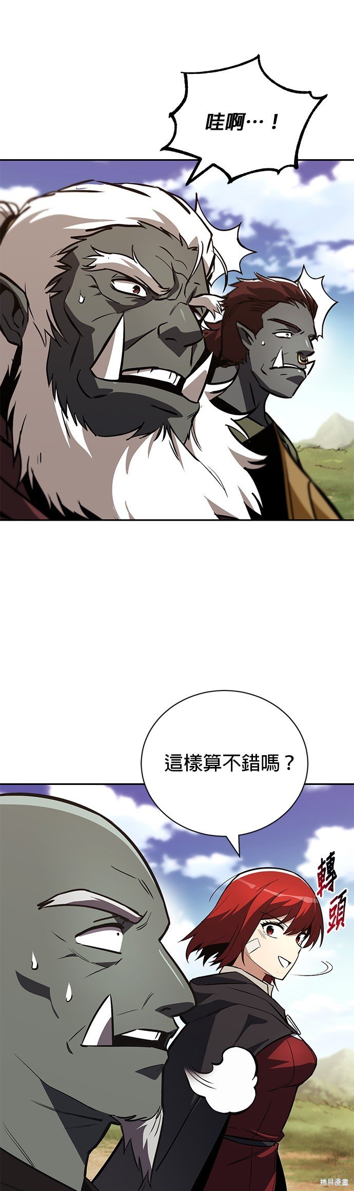 第82话