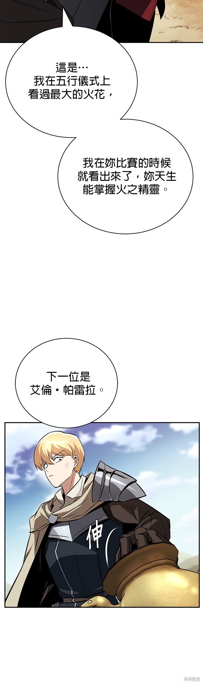 第82话