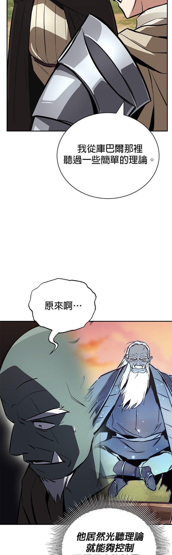 第82话