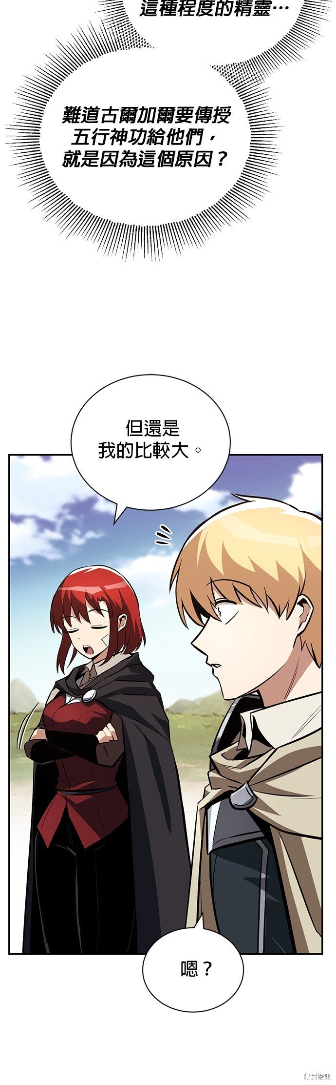 第82话