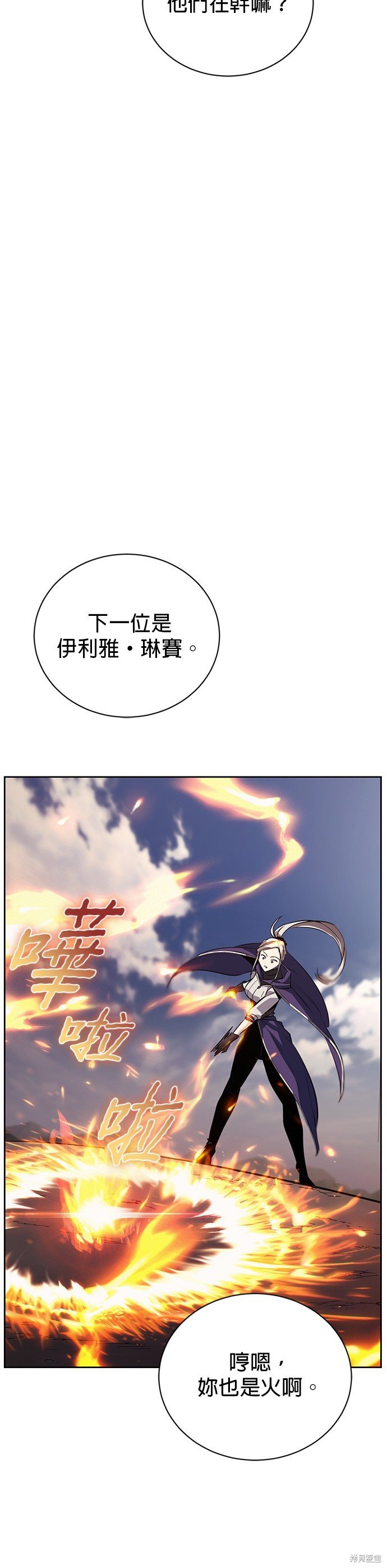 第82话