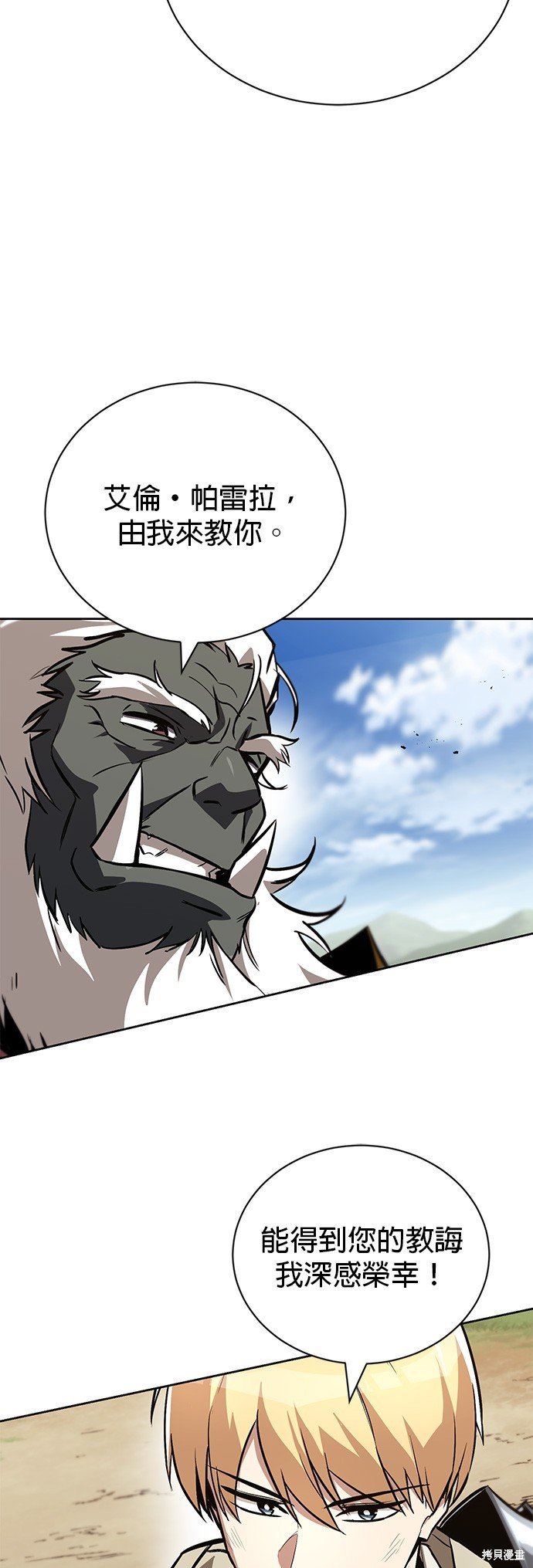 第82话