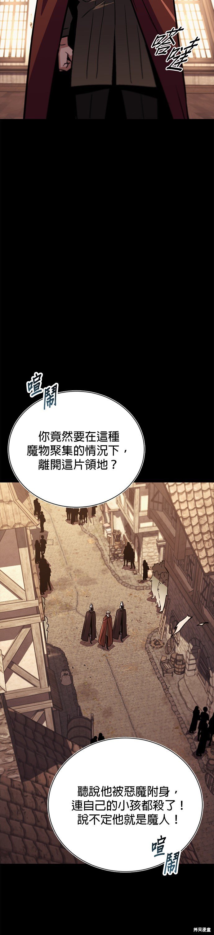 第82话
