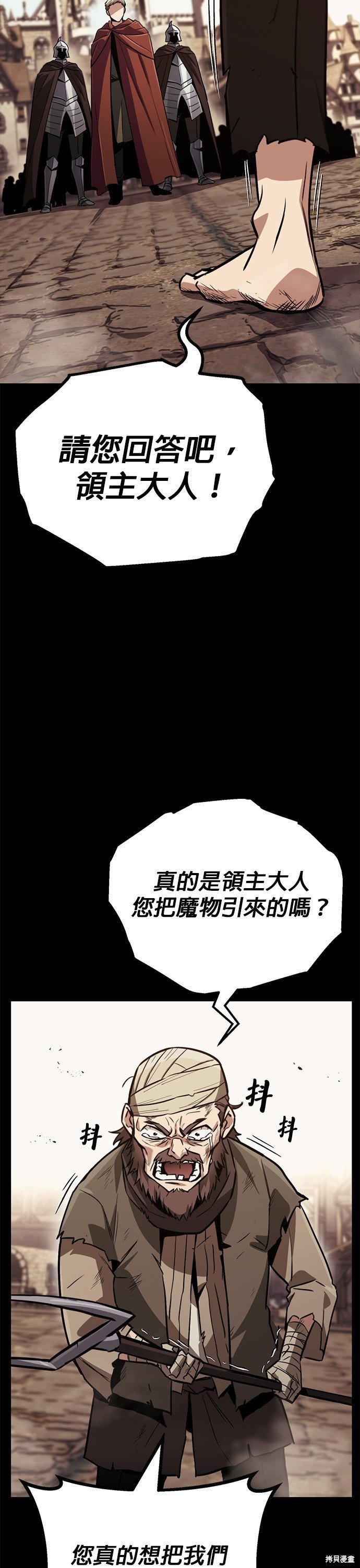 第82话