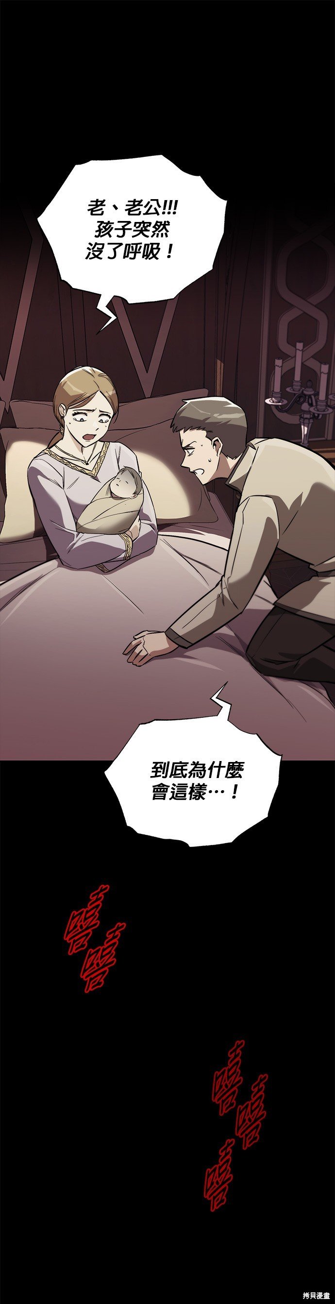 第82话