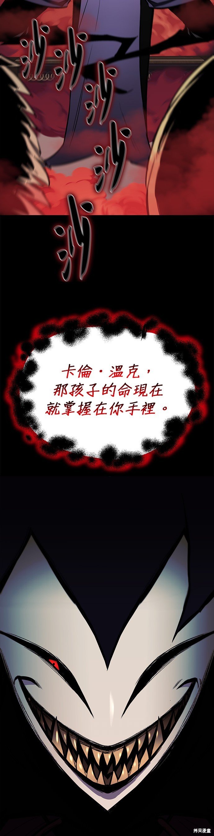 第82话