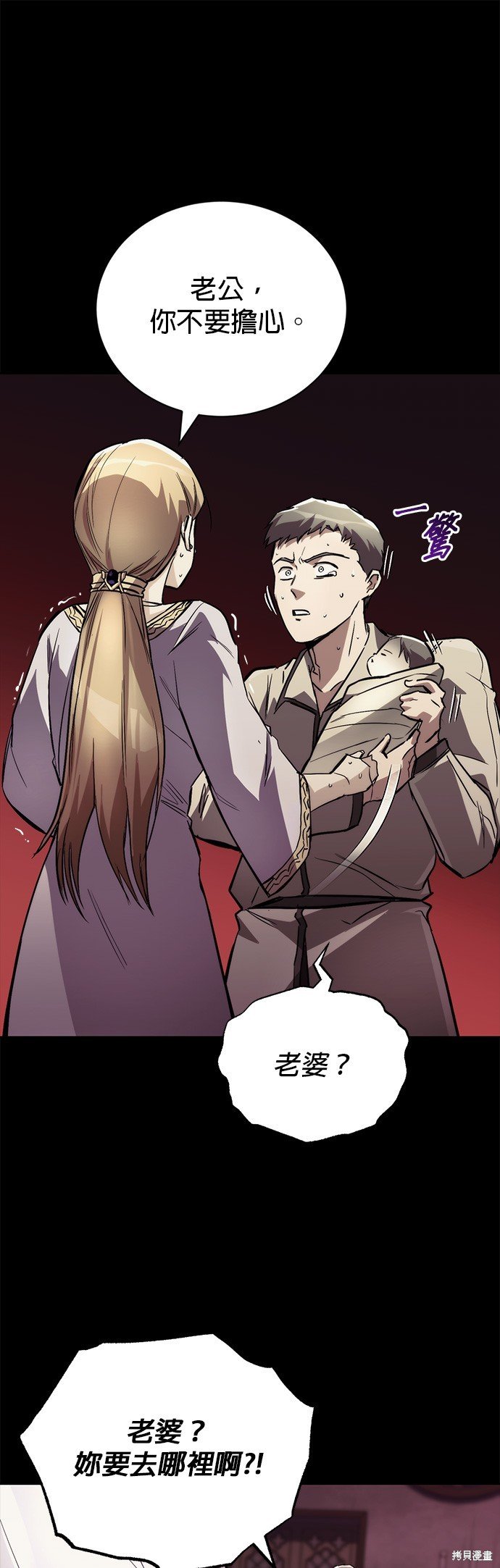第82话