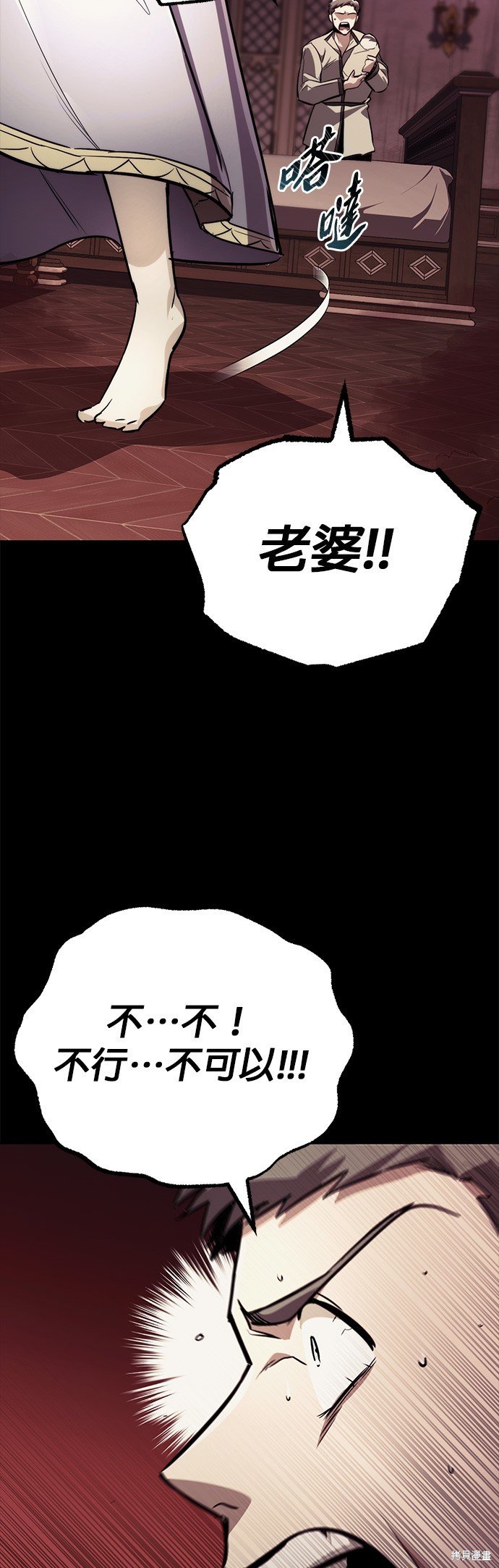 第82话