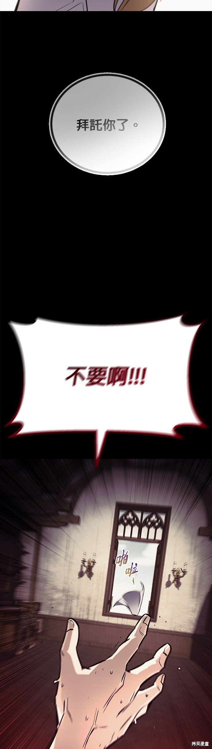 第82话
