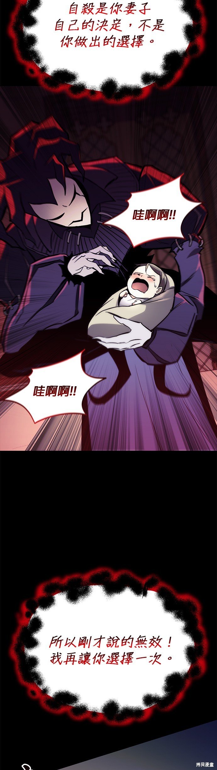 第82话