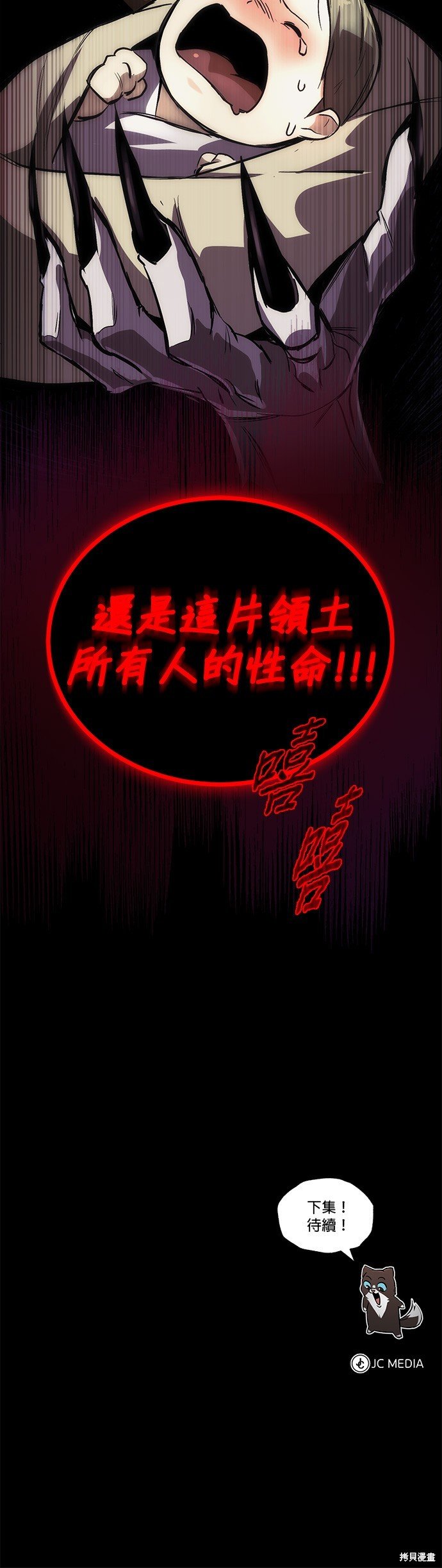 第82话