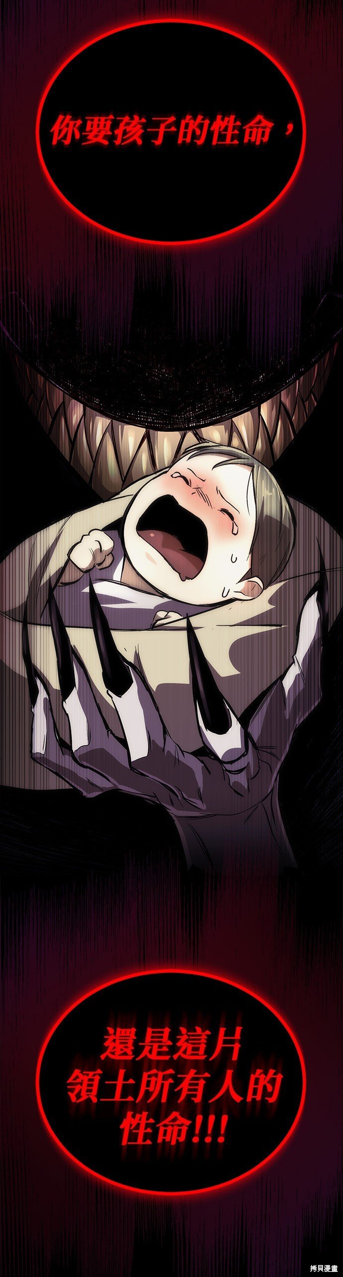 第83话