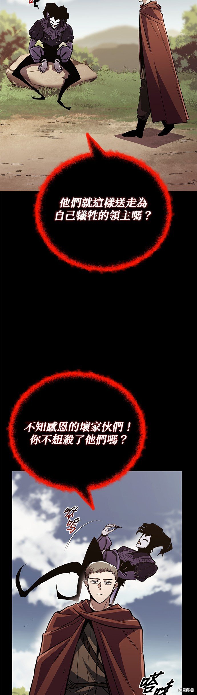第83话