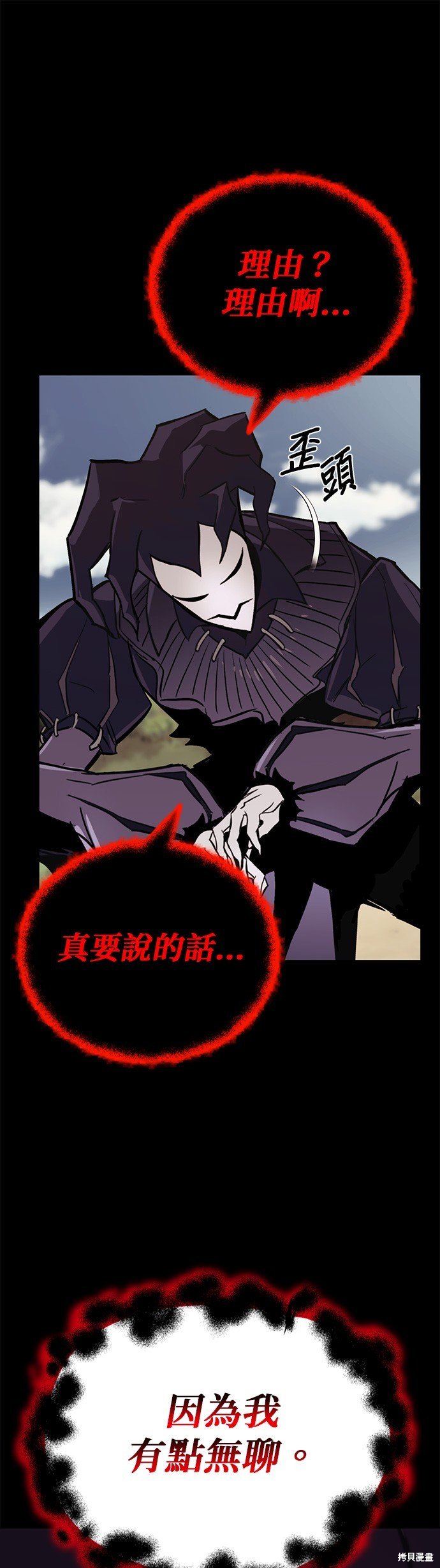 第83话