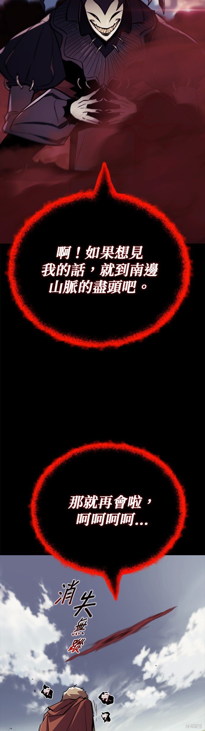 第83话