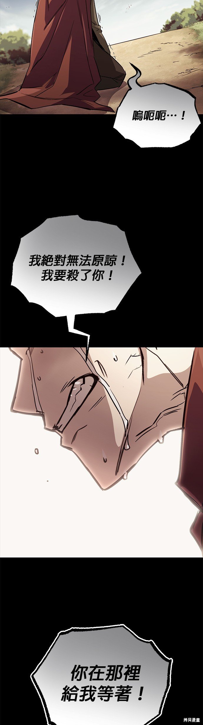 第83话