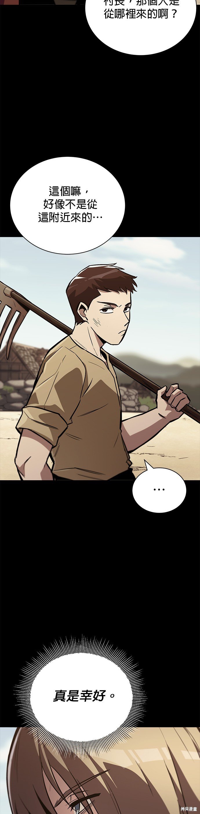 第83话
