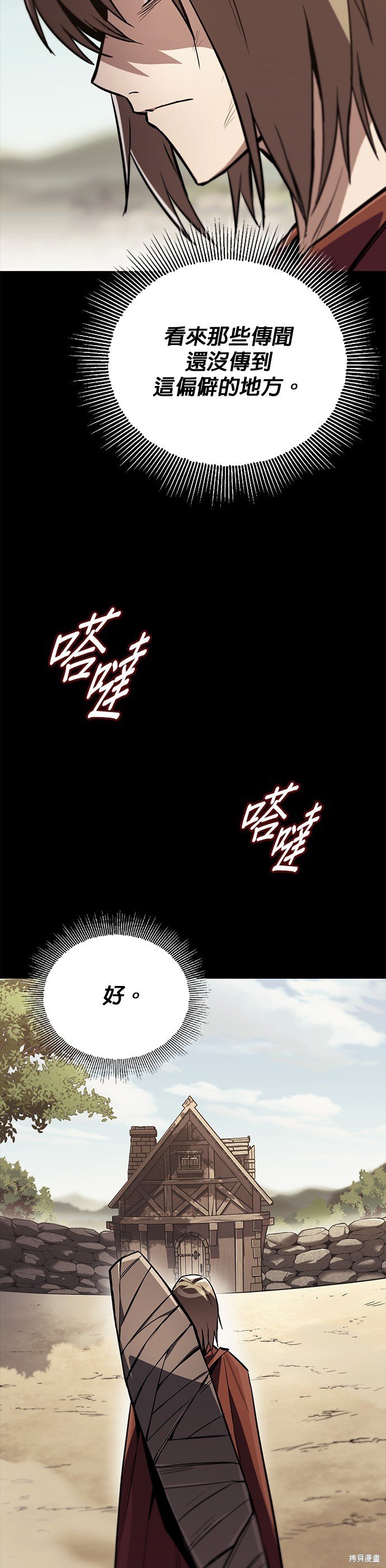 第83话