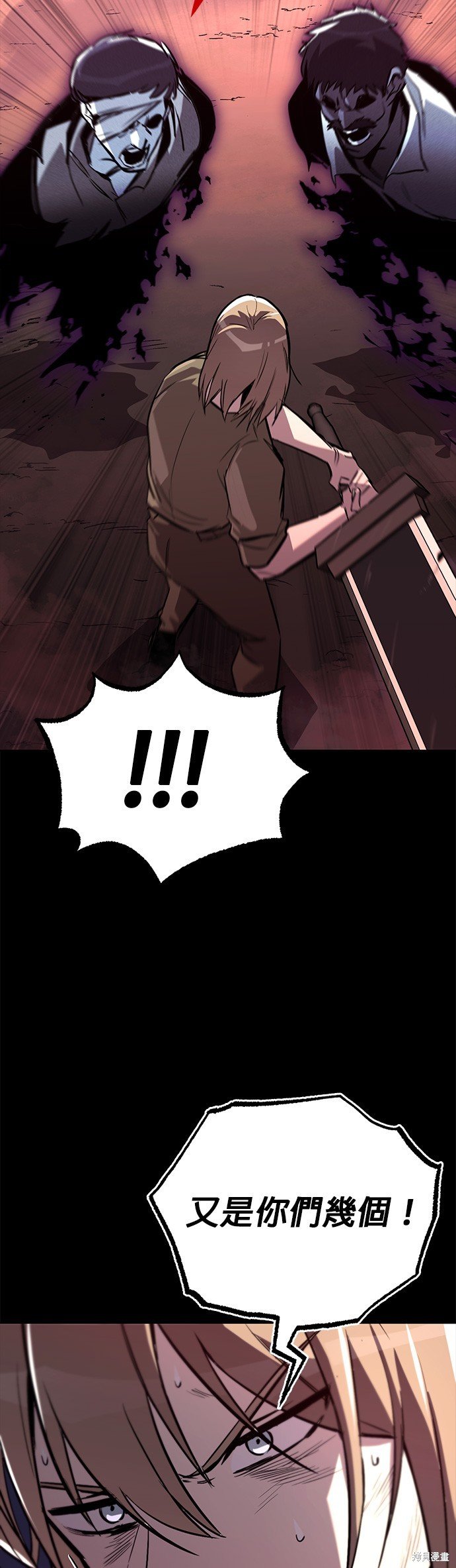 第83话