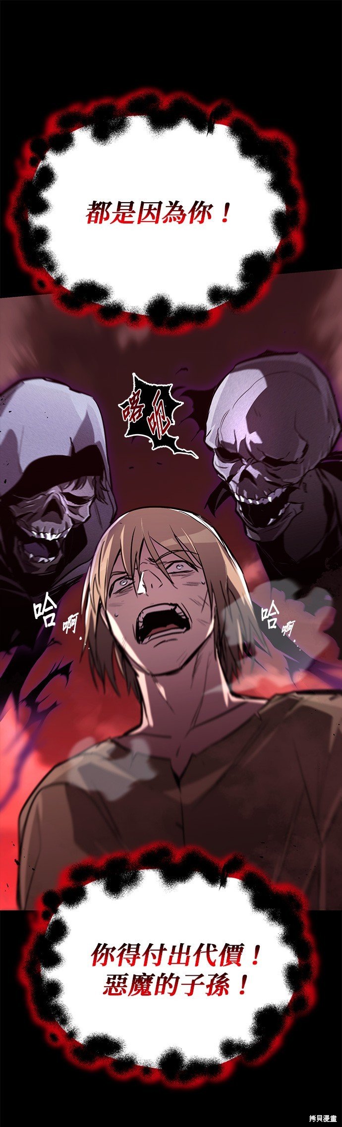 第83话