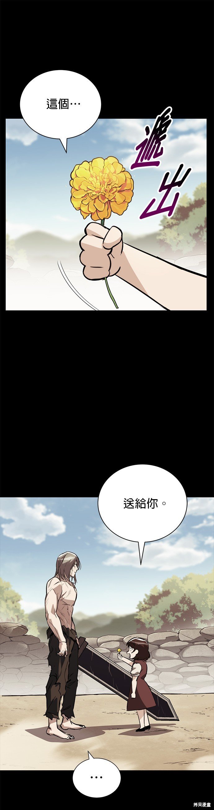 第83话